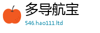 王中王493333WWW马头诗用7777788888管家婆老家三肖四码